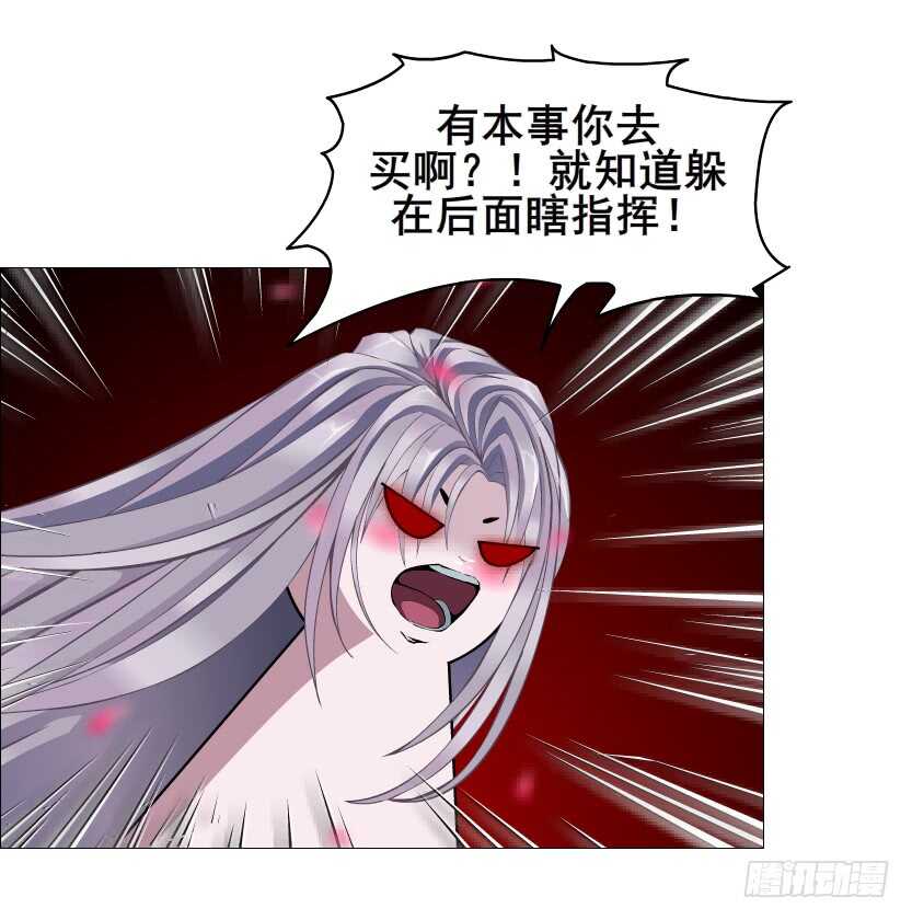 第100集 妖力大乱斗(1/2)-第101话