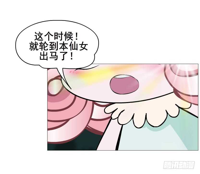 第100集 妖力大乱斗(1/2)-第101话