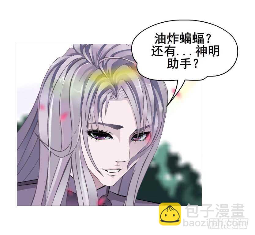 第100集 妖力大乱斗(1/2)-第101话