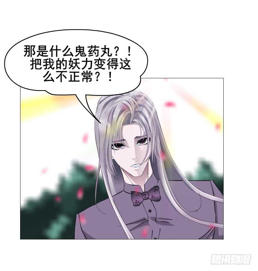 第100集 妖力大乱斗(1/2)-第101话