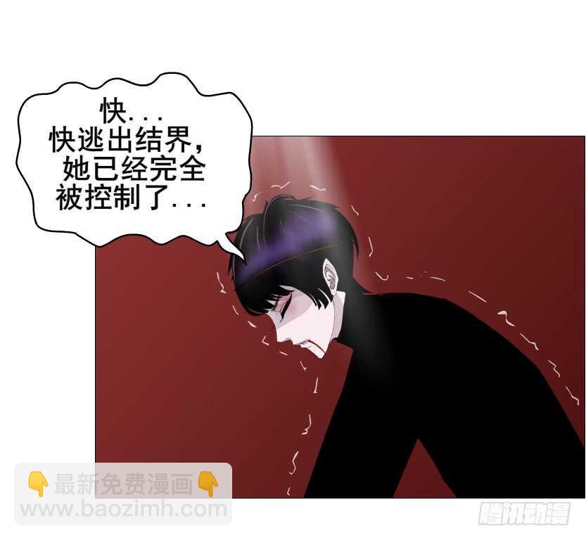 第102集 失去控制(1/2)-第103话