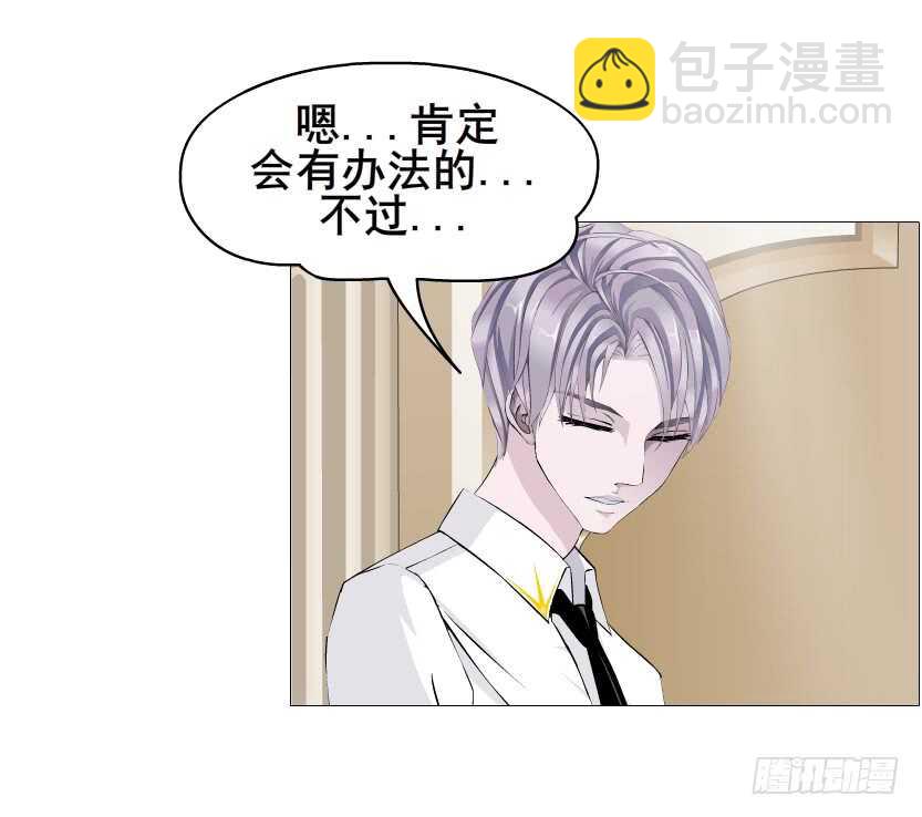 第106集 魔王大人不见了?-第107话