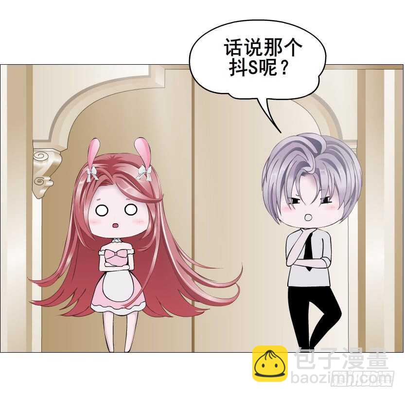 第106集 魔王大人不见了?-第107话