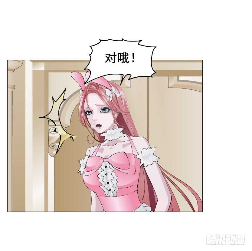 第106集 魔王大人不见了?-第107话