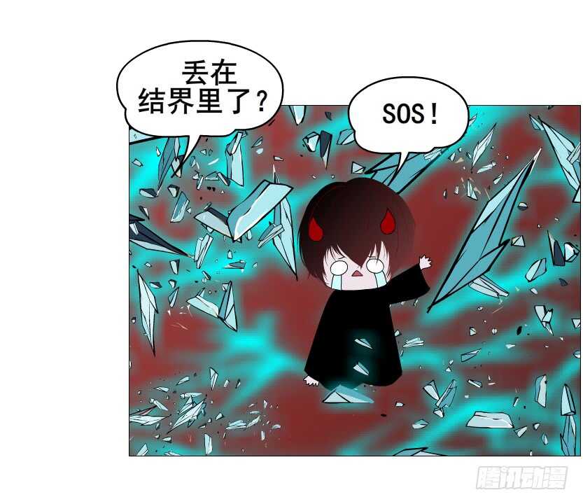 第106集 魔王大人不见了?-第107话