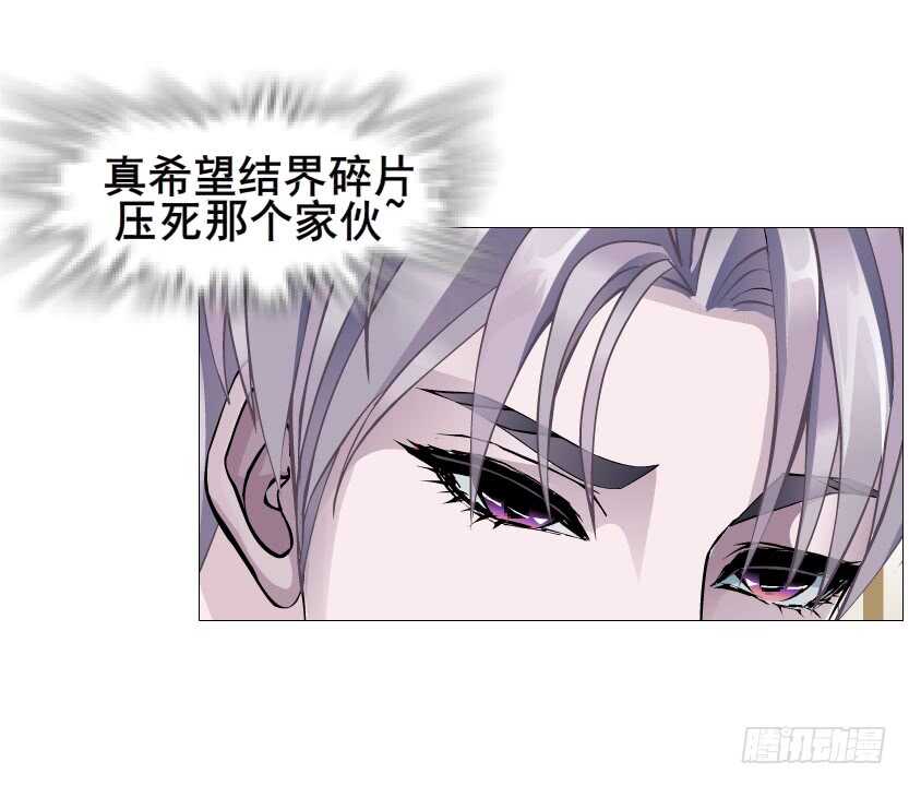 第106集 魔王大人不见了?-第107话