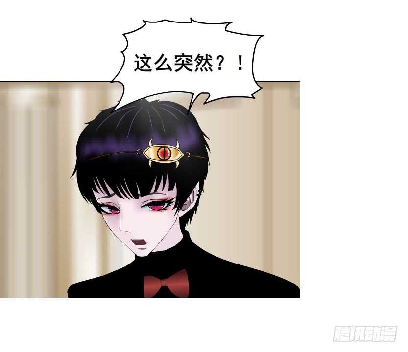 第106集 魔王大人不见了?-第107话