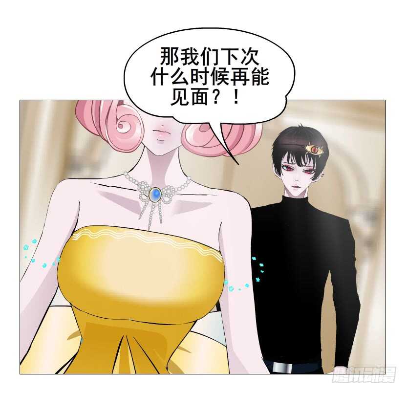 第106集 魔王大人不见了?-第107话