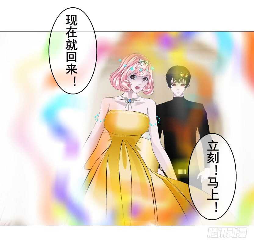 第106集 魔王大人不见了?-第107话