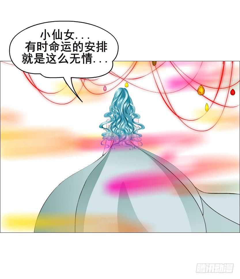 第106集 魔王大人不见了?-第107话