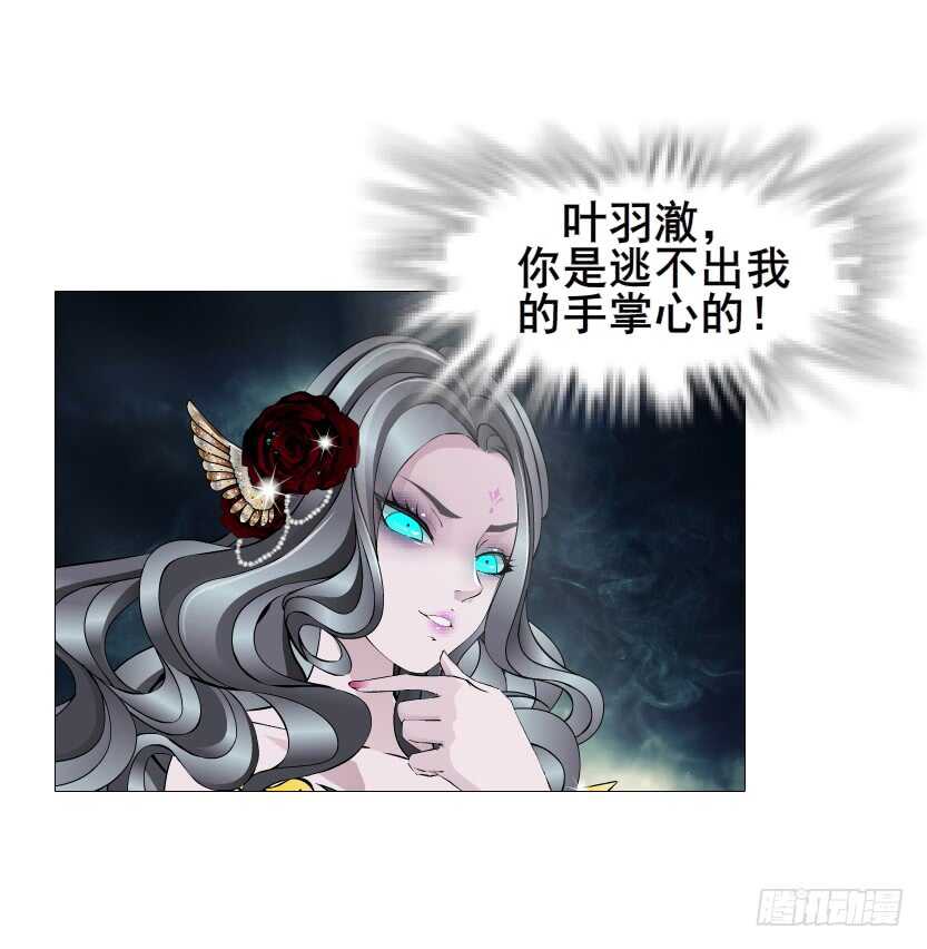 第108集 你这肮脏的蛀虫！(1/2)-第109话