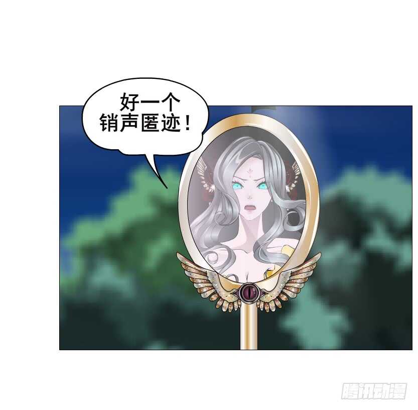 第108集 你这肮脏的蛀虫！(1/2)-第109话