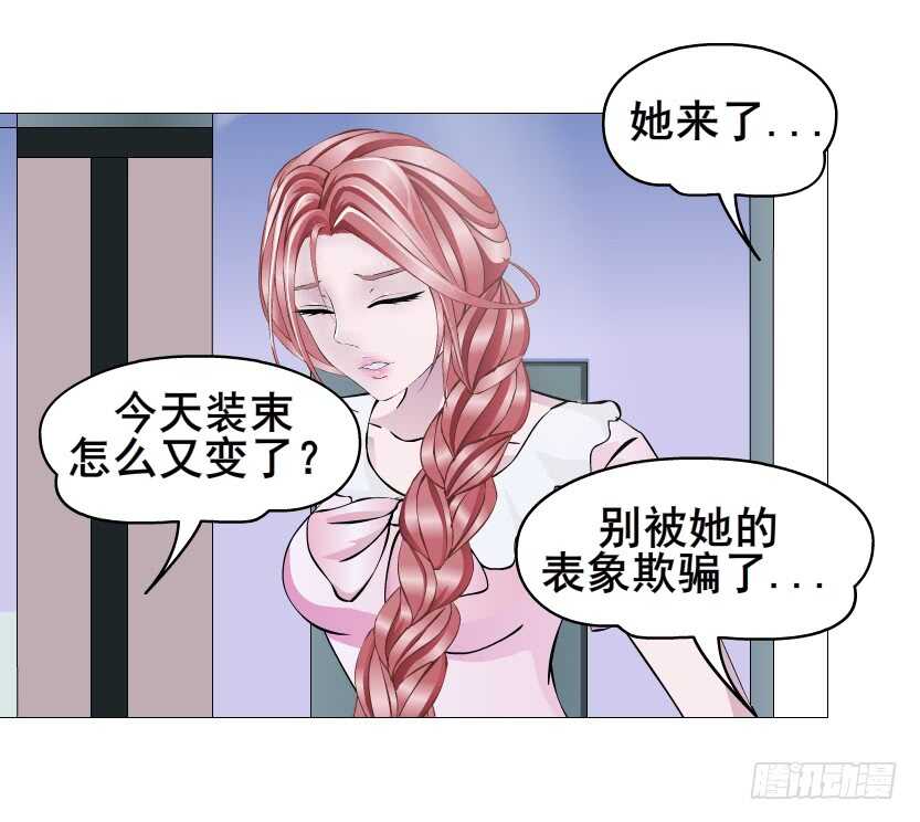 第108集 你这肮脏的蛀虫！(1/2)-第109话