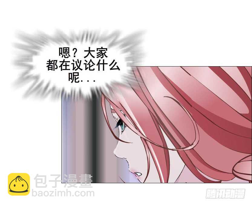 第108集 你这肮脏的蛀虫！(1/2)-第109话