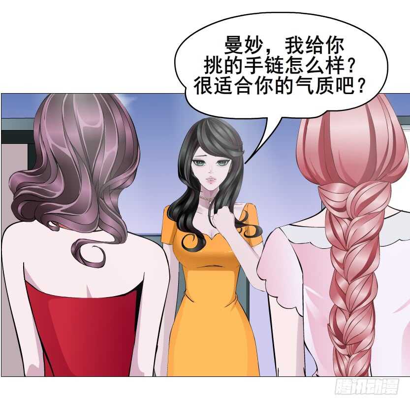 第108集 你这肮脏的蛀虫！(1/2)-第109话