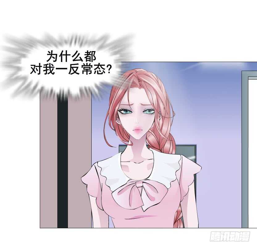 第108集 你这肮脏的蛀虫！(1/2)-第109话