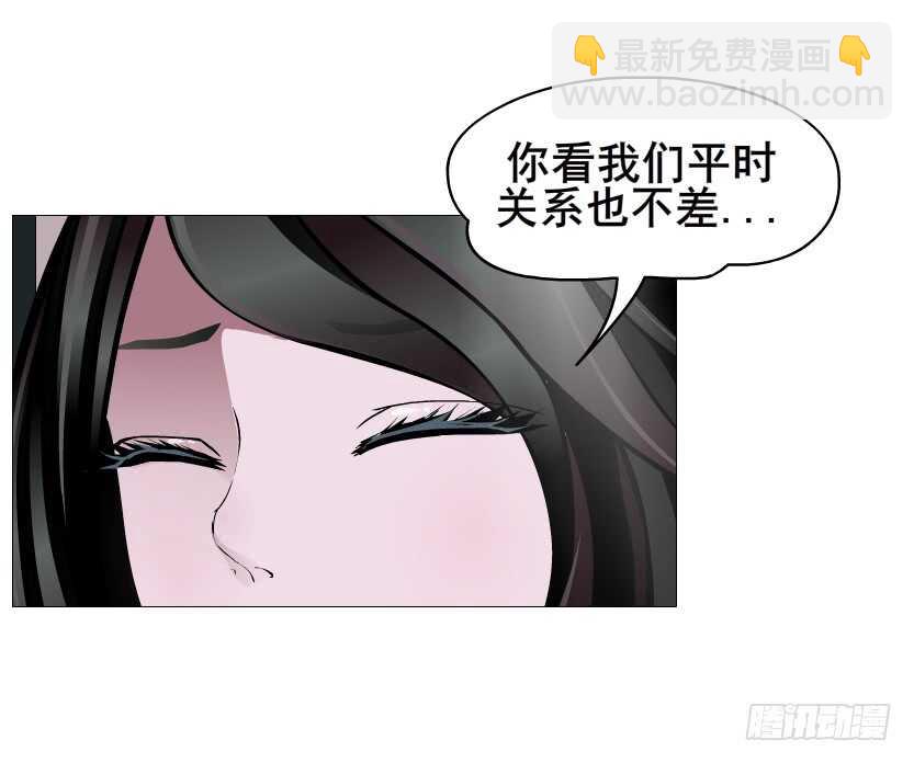 第108集 你这肮脏的蛀虫！(1/2)-第109话