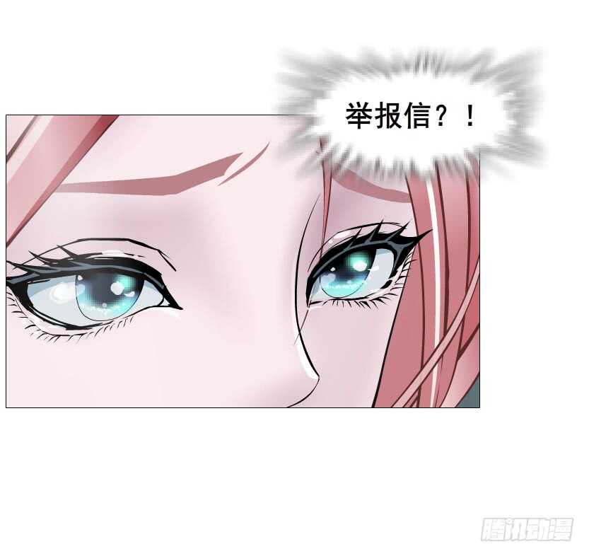 第108集 你这肮脏的蛀虫！(1/2)-第109话