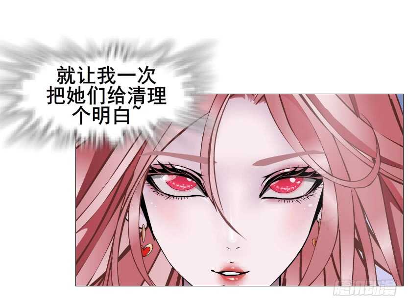 第108集 你这肮脏的蛀虫！(1/2)-第109话