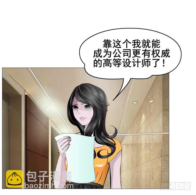 第108集 你这肮脏的蛀虫！(1/2)-第109话