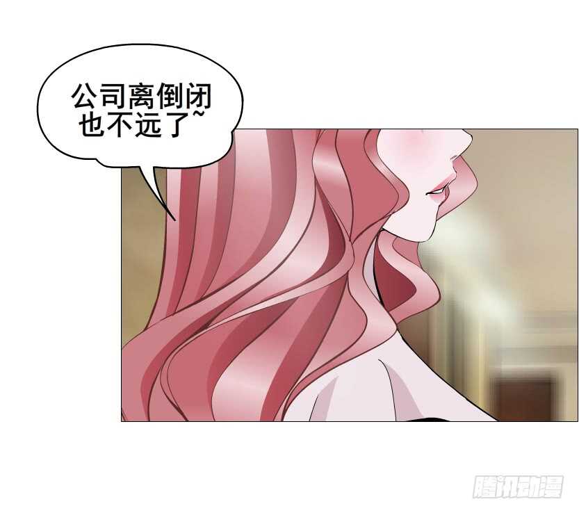 曼妙美人动情妖 - 第108集 你这肮脏的蛀虫！(1/2) - 3