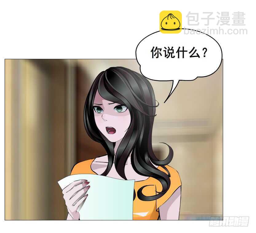 第108集 你这肮脏的蛀虫！(1/2)-第109话