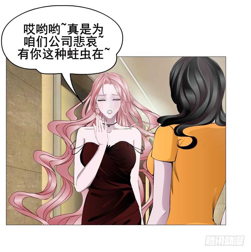 第108集 你这肮脏的蛀虫！(1/2)-第109话