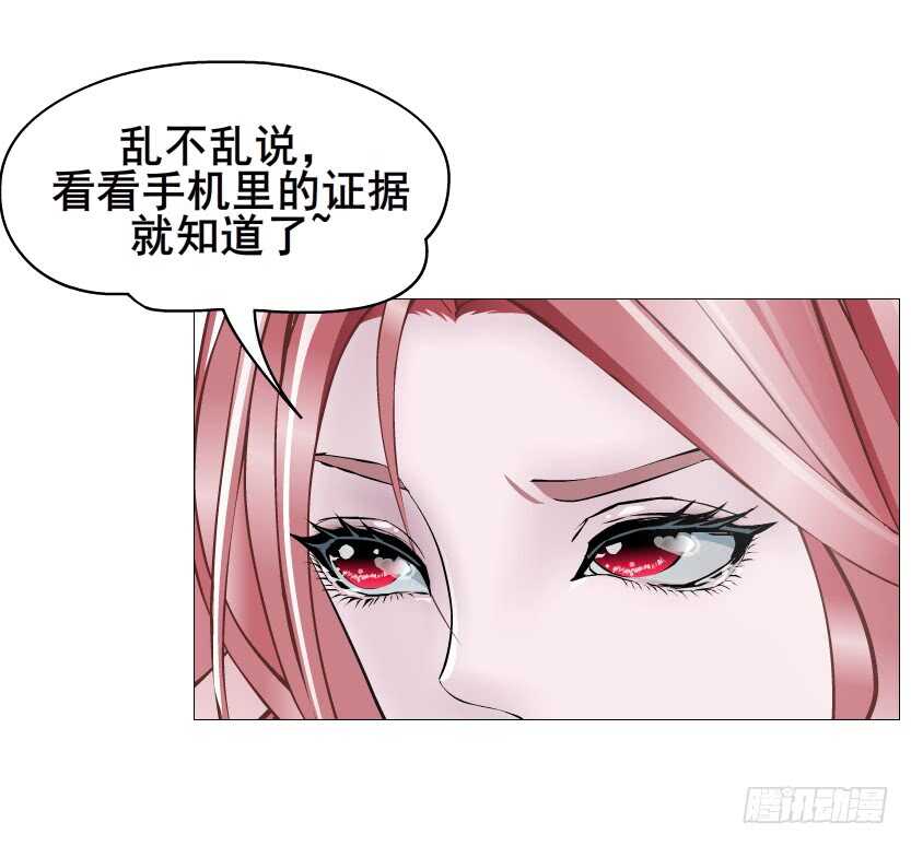 第108集 你这肮脏的蛀虫！(1/2)-第109话