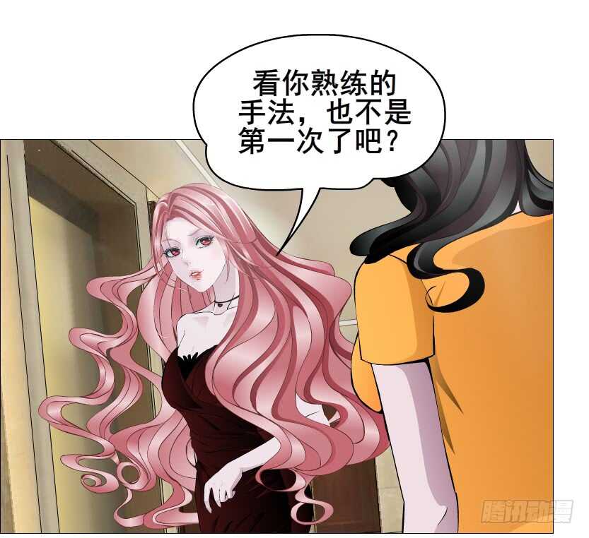 第108集 你这肮脏的蛀虫！(1/2)-第109话