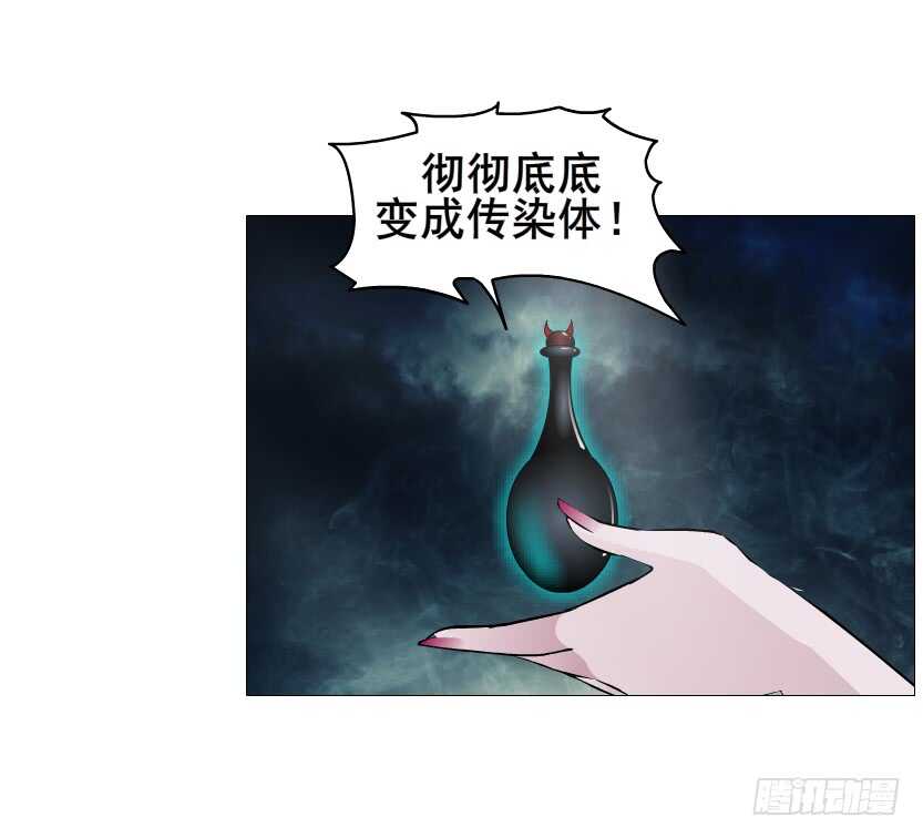 第108集 你这肮脏的蛀虫！(1/2)-第109话