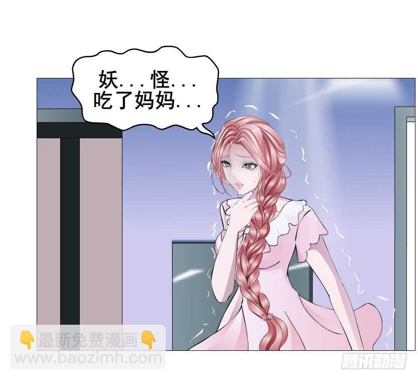 第110集 恐惧的回忆-第111话