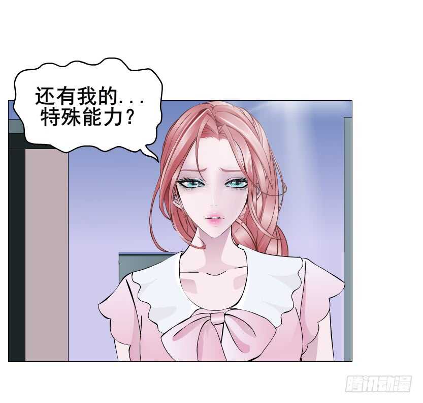 第110集 恐惧的回忆-第111话