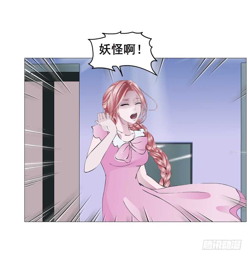 曼妙美人動情妖 - 第110集 恐懼的回憶 - 2