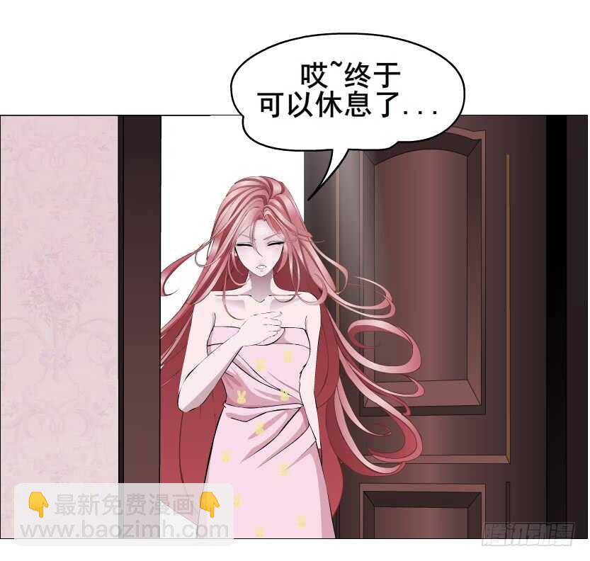 曼妙美人動情妖 - 第110集 恐懼的回憶 - 1