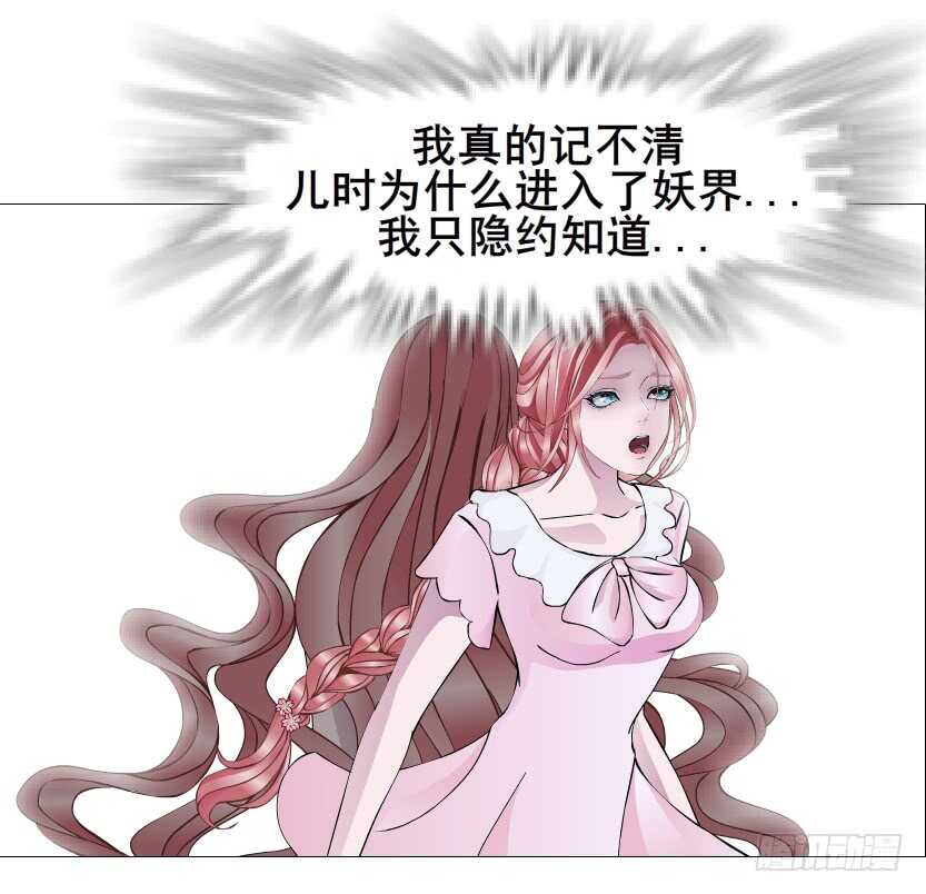 第110集 恐惧的回忆-第111话