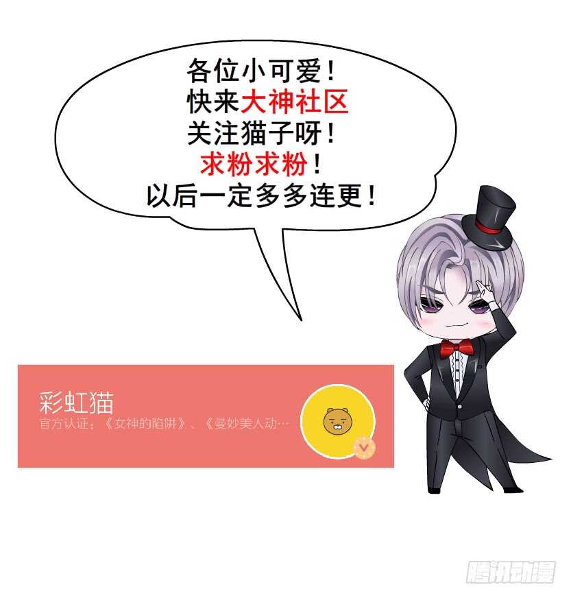 第110集 恐惧的回忆-第111话