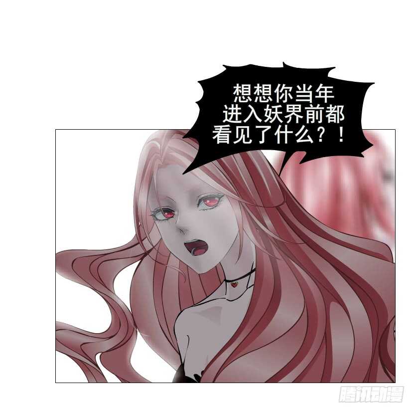 第110集 恐惧的回忆-第111话