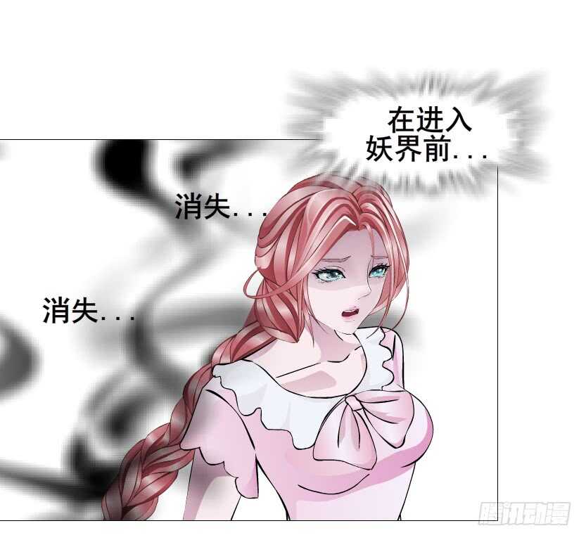 第110集 恐惧的回忆-第111话