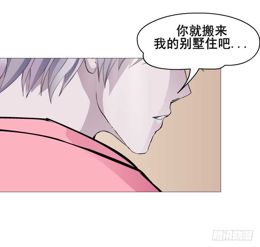 第112集 利用他-第113话