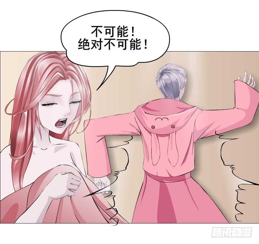 第112集 利用他-第113话