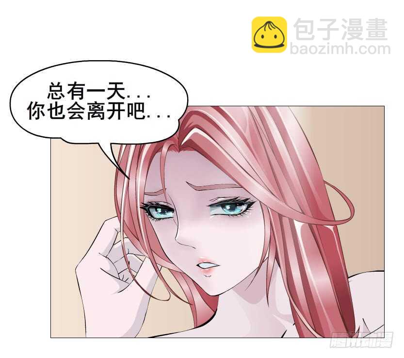 第112集 利用他-第113话