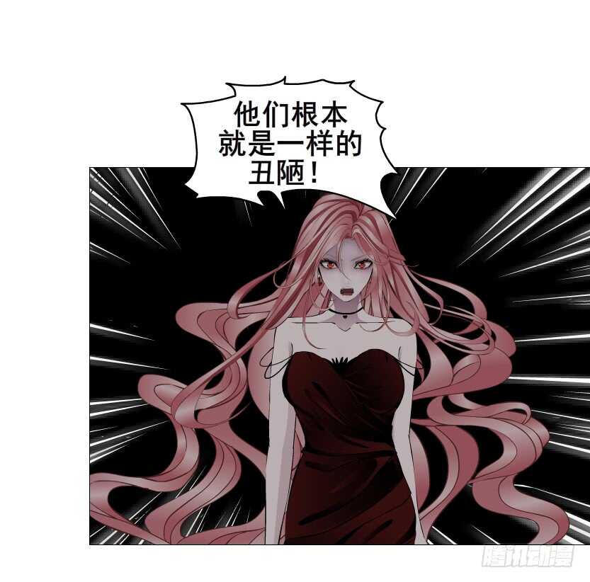 第112集 利用他-第113话