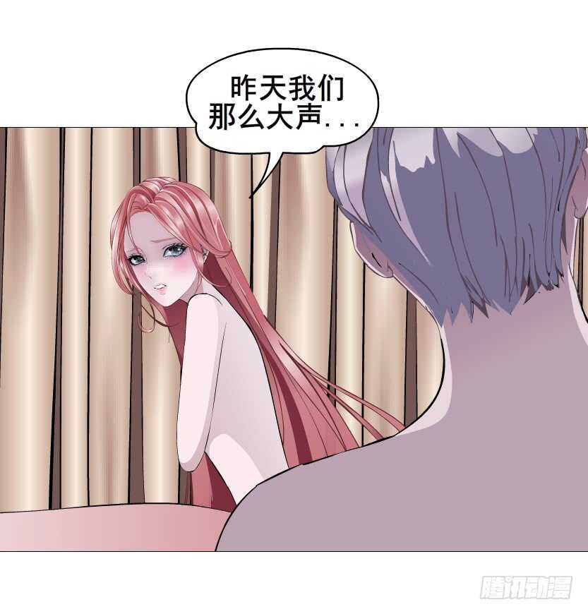 第112集 利用他-第113话