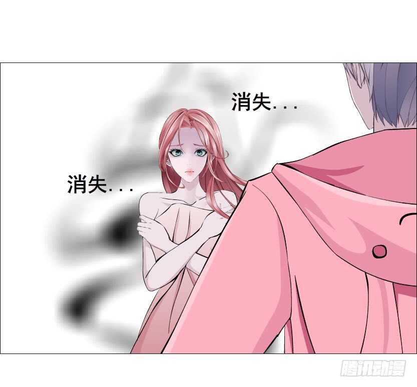 第112集 利用他-第113话