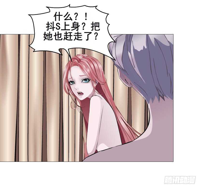 第112集 利用他-第113话