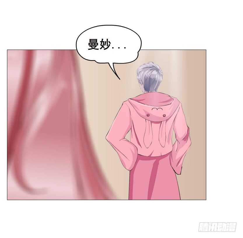 第112集 利用他-第113话