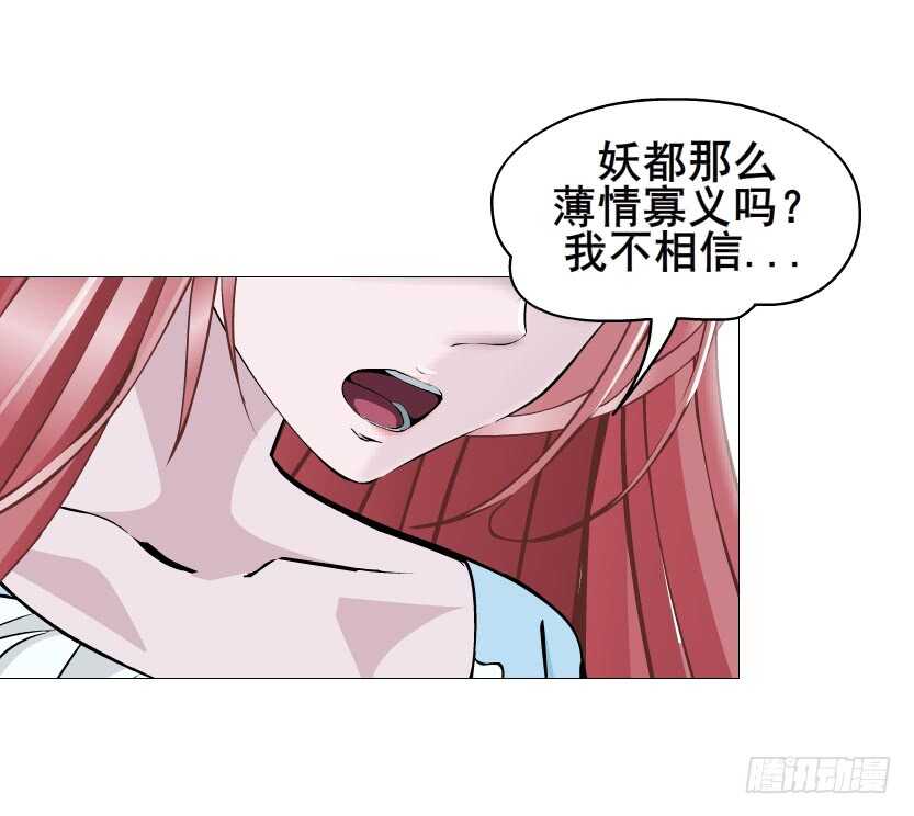 第114集 伪善的邻居-第115话