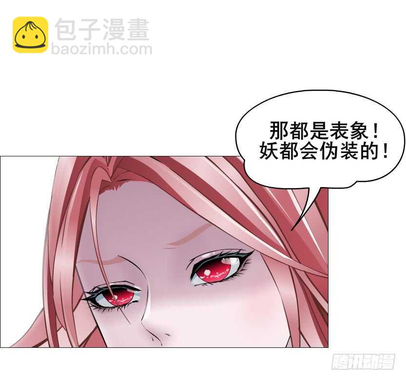 第114集 伪善的邻居-第115话