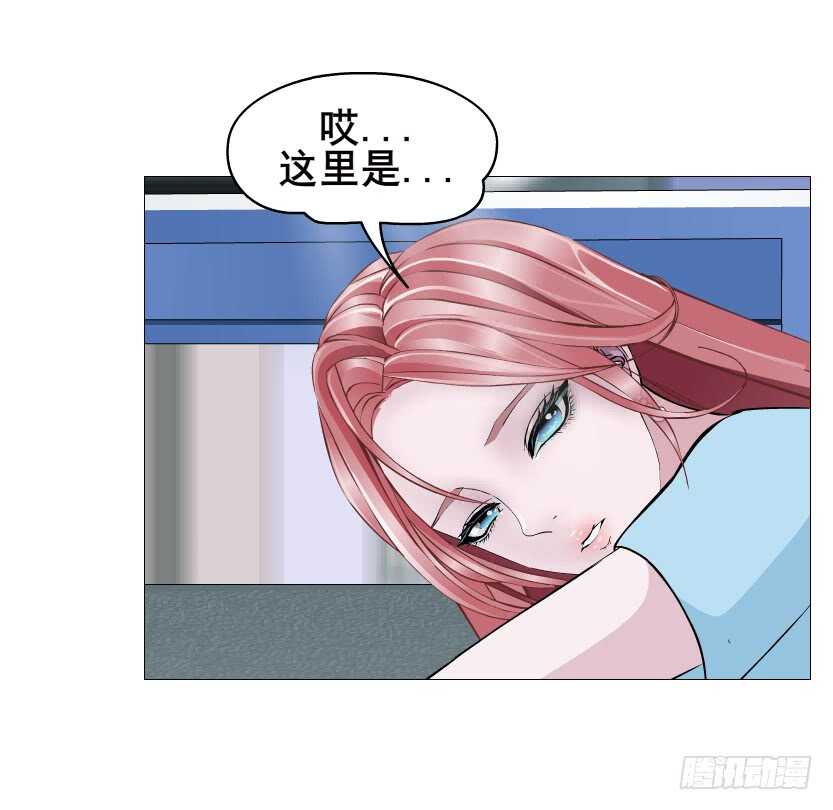 曼妙美人動情妖 - 第114集 僞善的鄰居 - 1