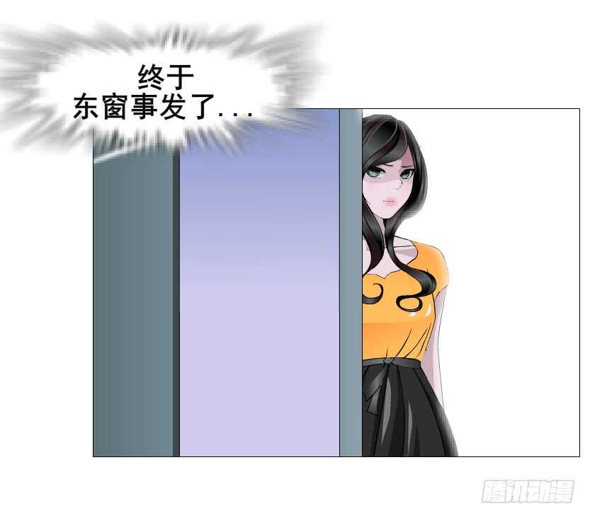 第114集 伪善的邻居-第115话